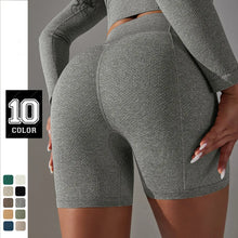 Load image into Gallery viewer, Shorts Hip Up Breathable Stripe
